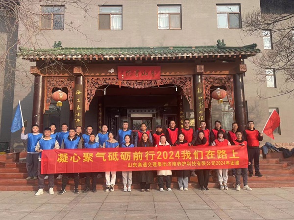 微信图片_20240117102234.jpg