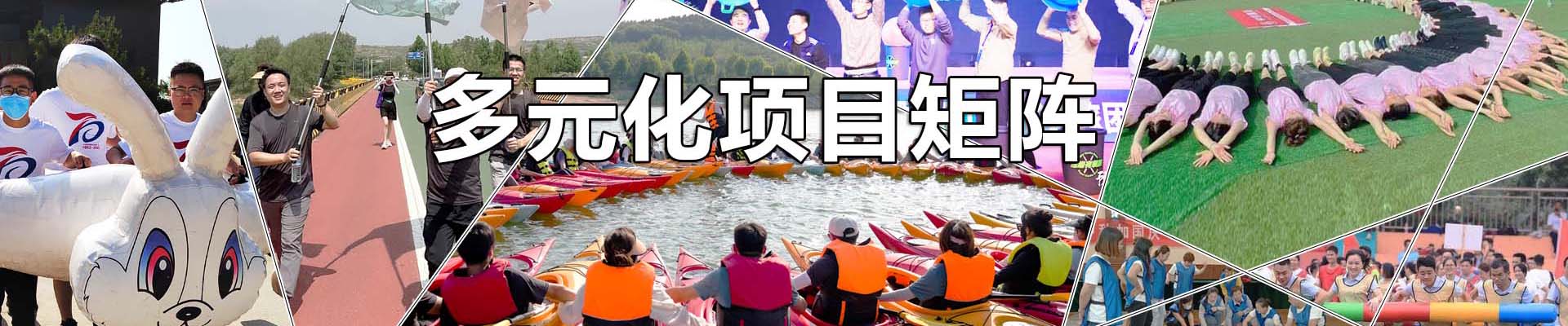 军事训练